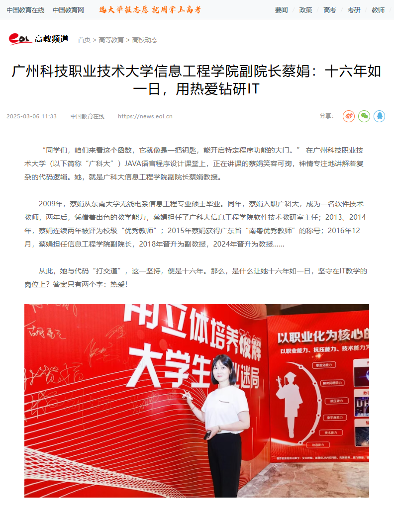 微信图片_20250331163710.png