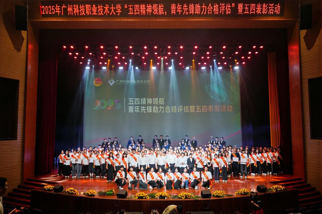 大合影1(3)(1)