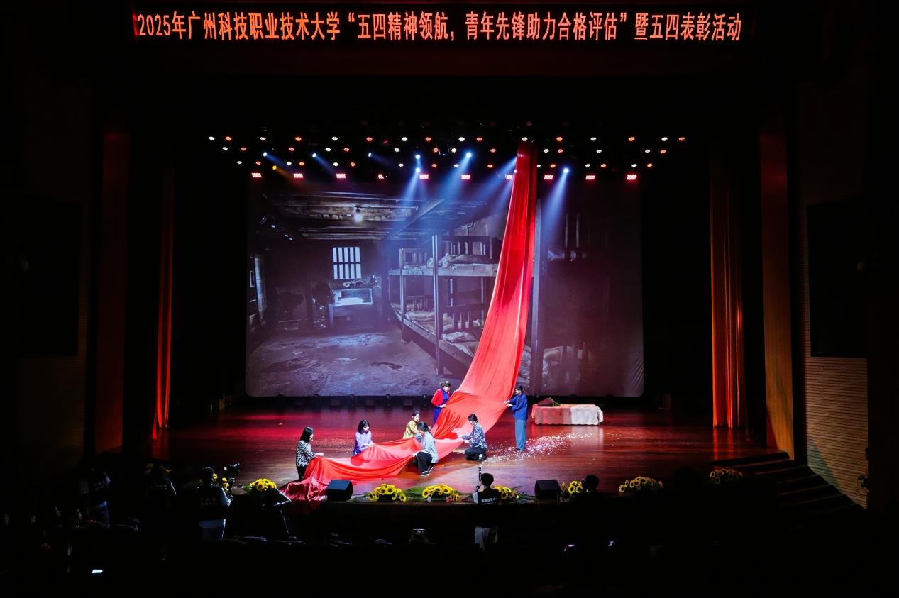 绣红旗