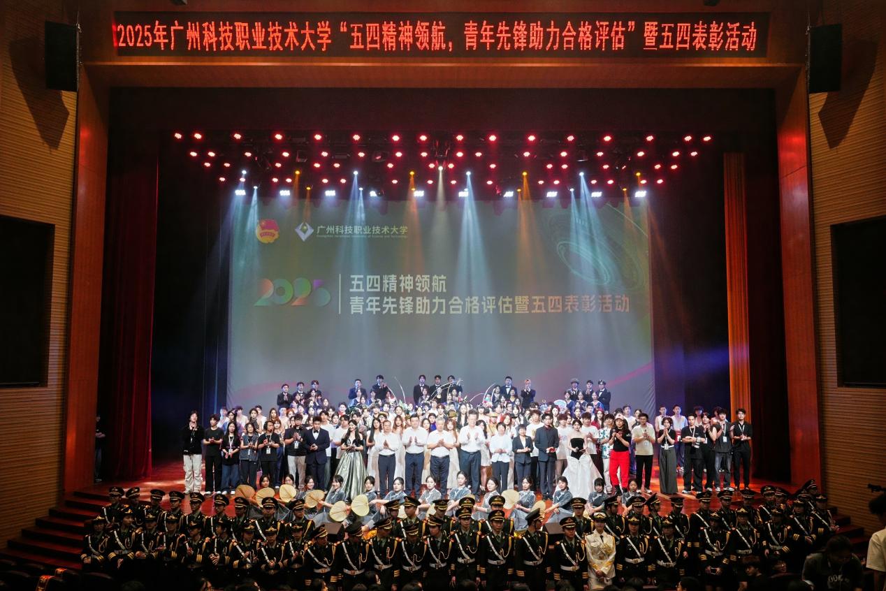 大合影2(3)(1)