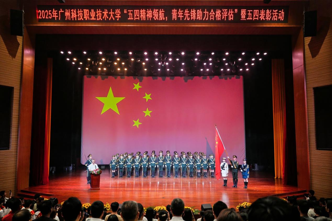 升旗