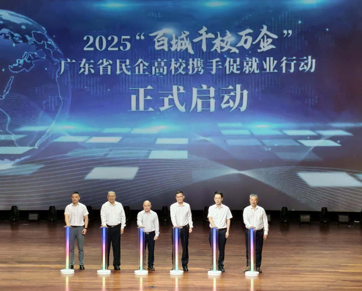 省工商联供图