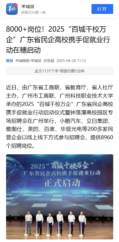 微信截图_20250506160734.png