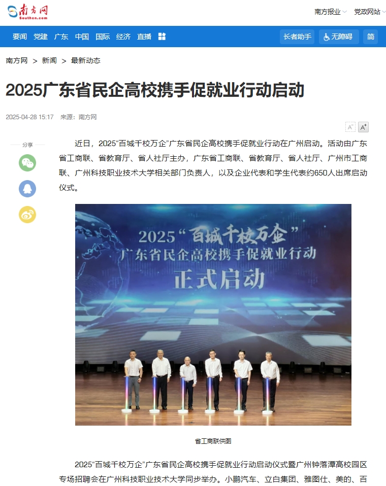 微信截图_20250506160414.png