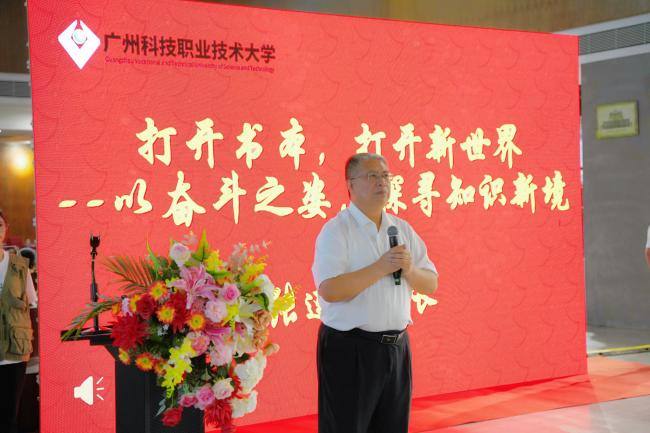 张校讲话