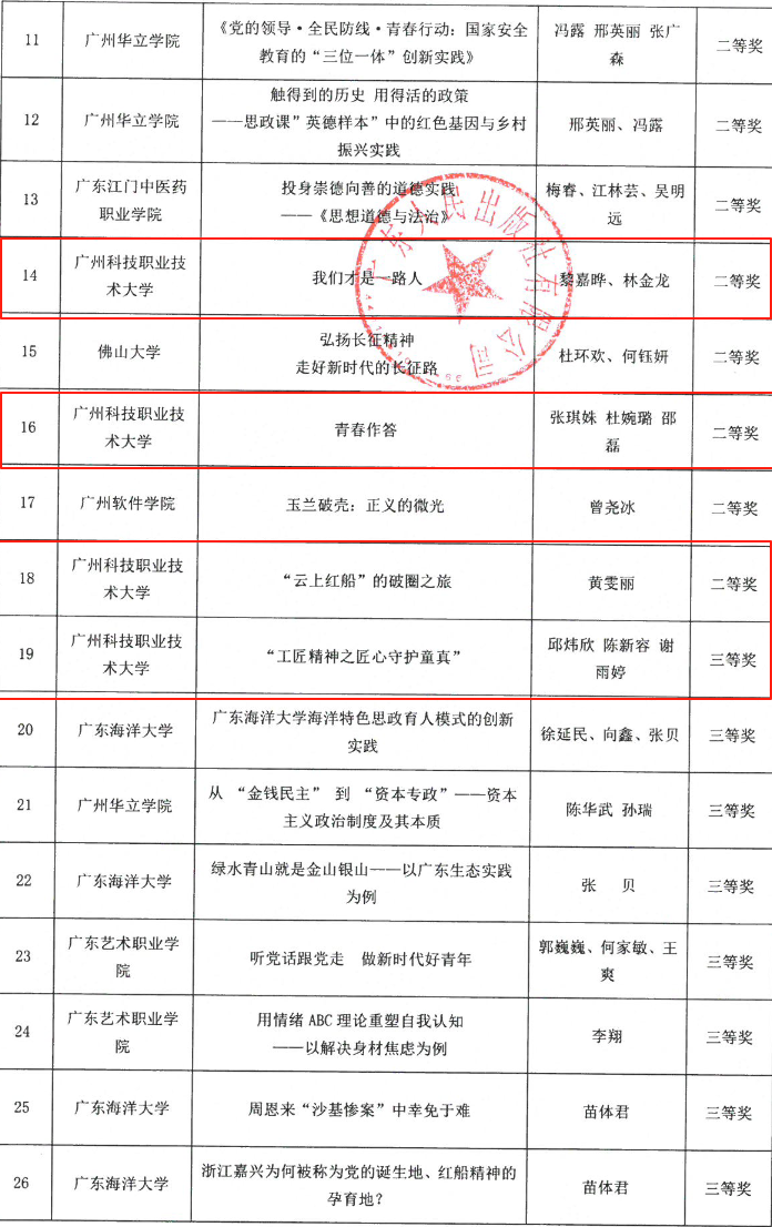 图片 5