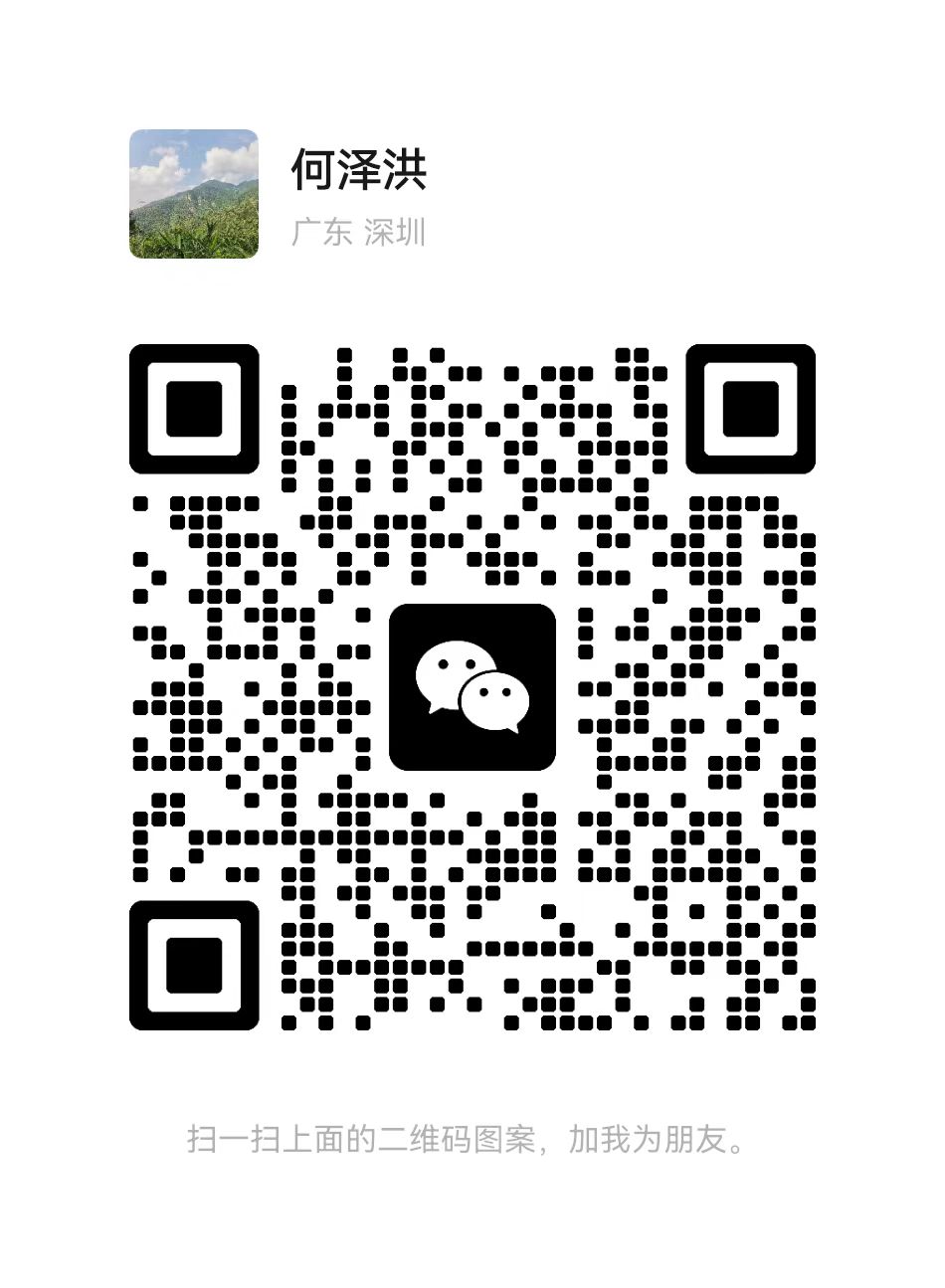 H:/同乐城·同乐城（中国）官方网/广州创谷孵化器有限公司/项目征集/项目征集咨询群.jpg项目征集咨询群
