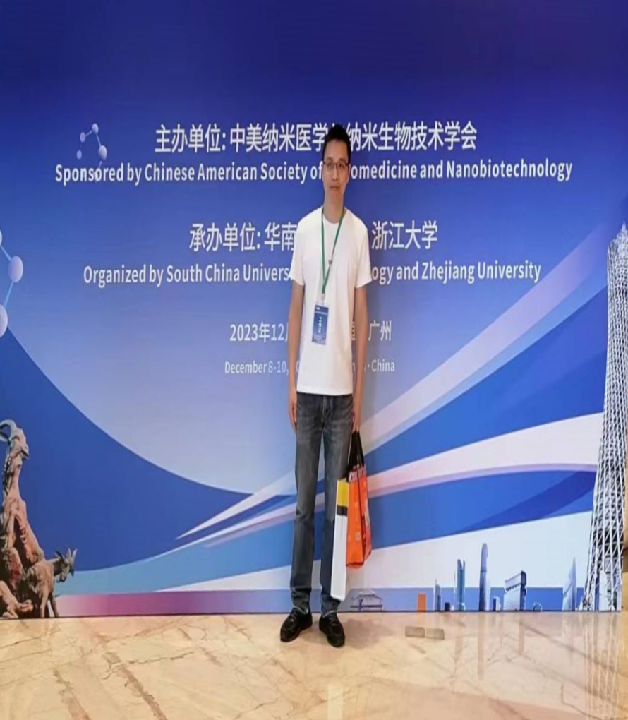微信截图_20240116104458.png