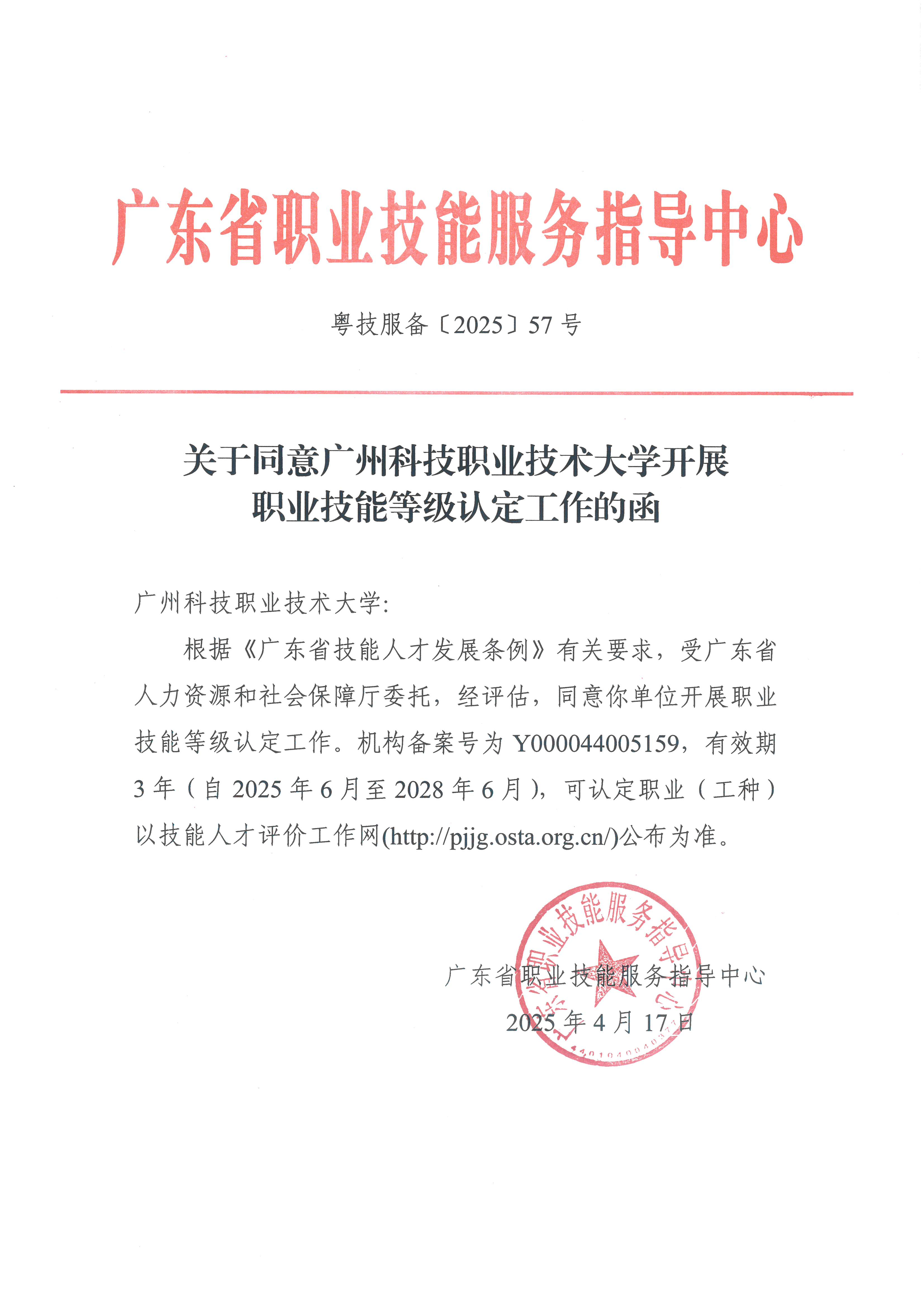 图片 8