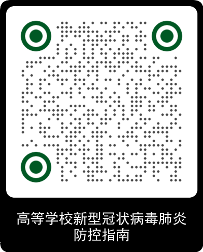 微信图片_20200528093048.png