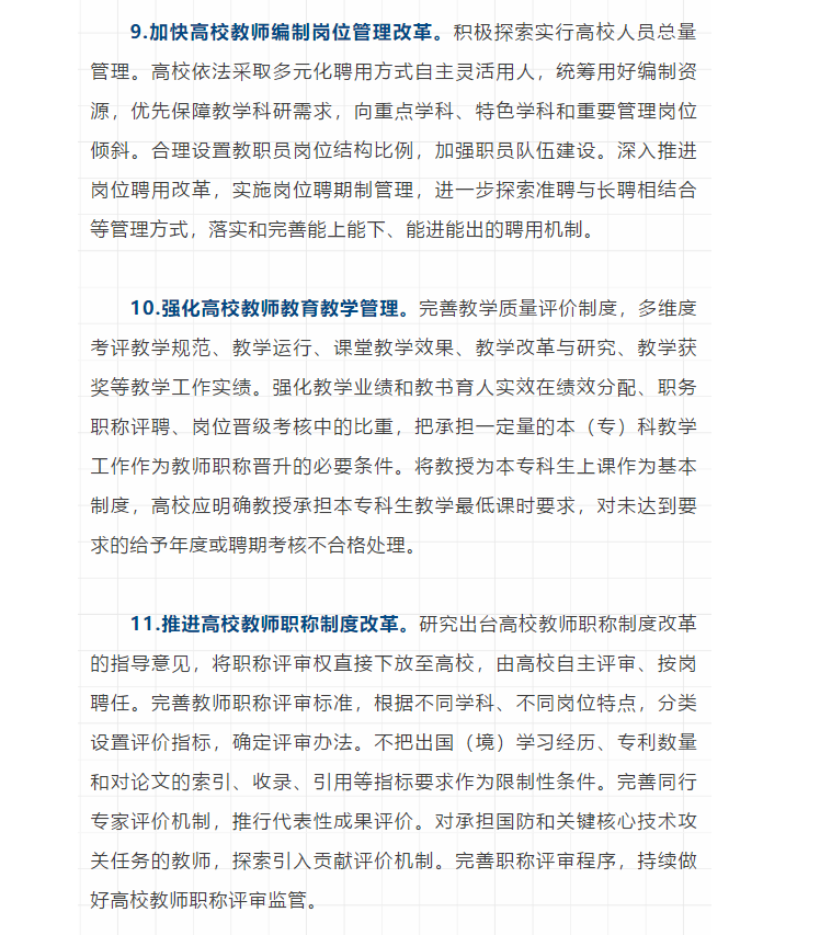 图片 9
