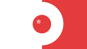 40叶泽森党建立