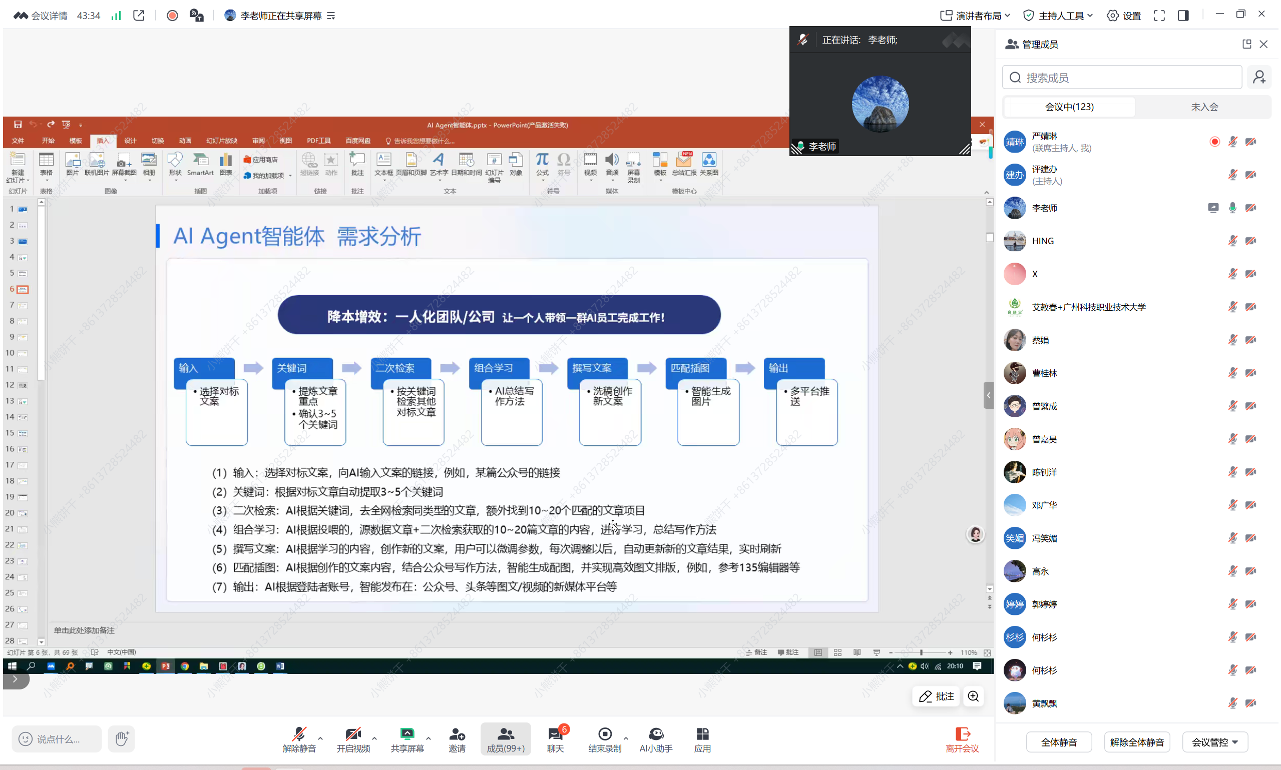 图片9.png