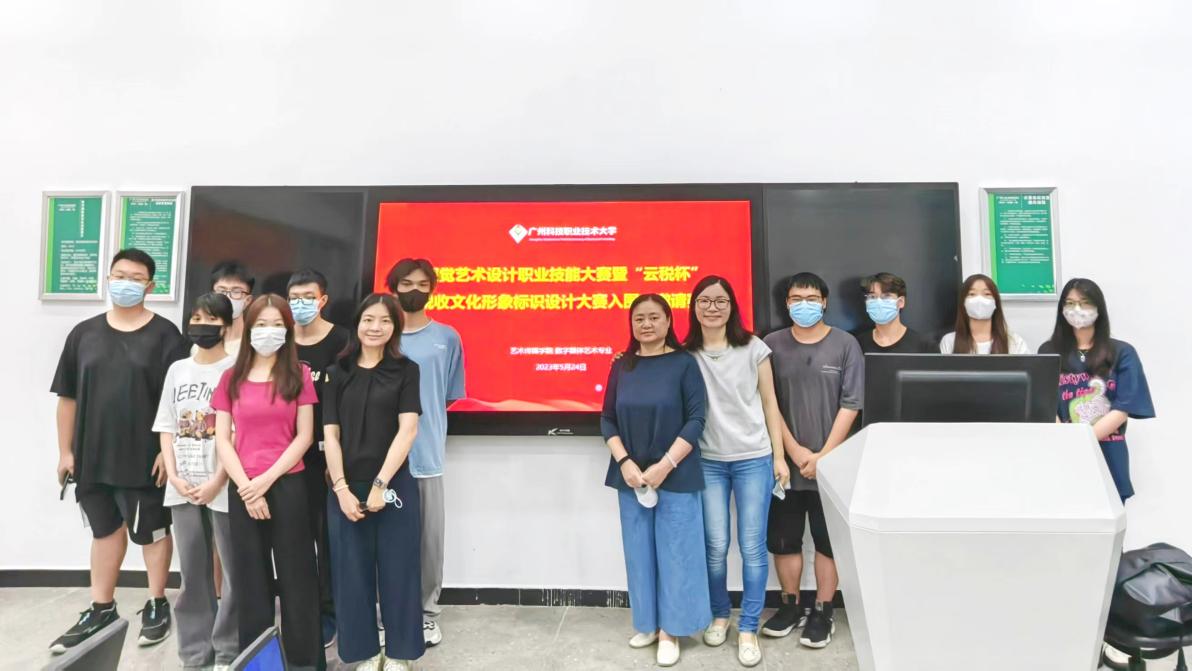 /Users/susan/Desktop/susanice/01-学校资料/12-同乐城·同乐城（中国）官方网/6-竞赛指导/04-校级技能大赛2023/06-校级技能大赛启动方案/校级视觉艺术设计职业技能竞赛-启动方案计划/现场图片/部分代表合影WechatIMG4167.jpeg部分代表合影WechatIMG4167