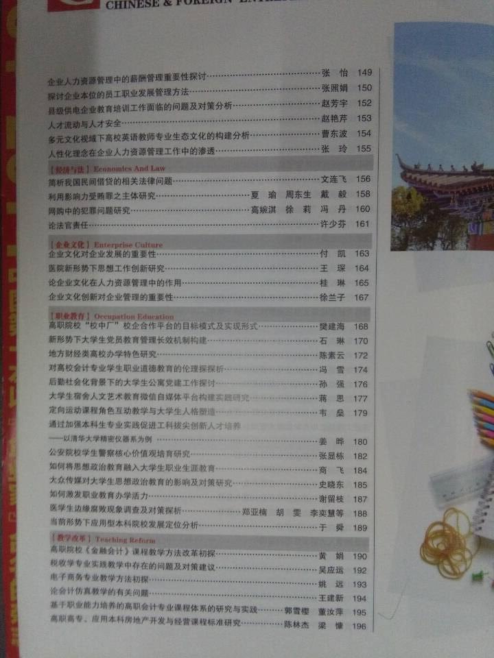 图片 2